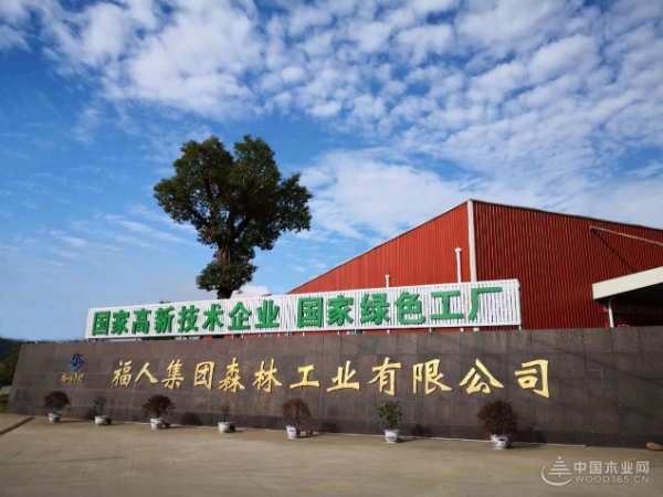 凉风有信 春日有约 福人森工惊艳亮相广州定制家居展！