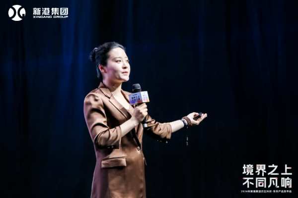 新港集团以仿生科技为核心构建新质生产力，重磅发布仿生精板系列产品和高效运营模式