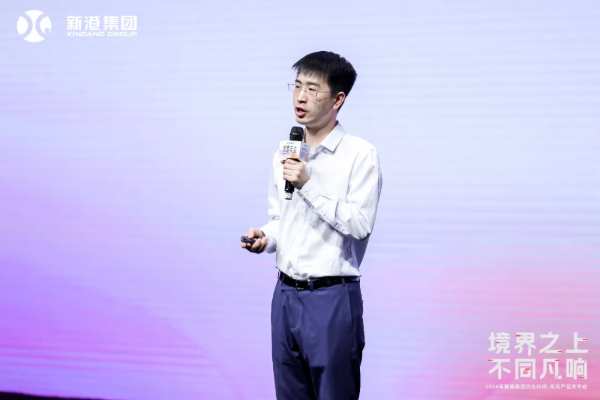 新港集团以仿生科技为核心构建新质生产力，重磅发布仿生精板系列产品和高效运营模式