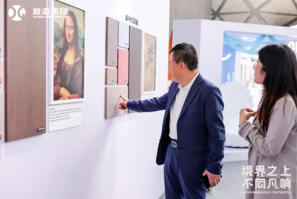 新港集团以仿生科技为核心构建新质生产力，重磅发布仿生精板系列产品和高效运营模式
