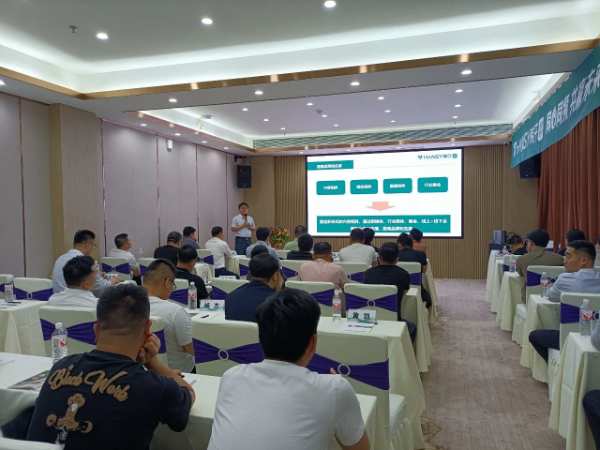 同心同频 共赢未来丨韩氏板材战区经销商会议广东广州站圆满举行