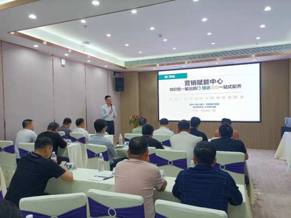 同心同频 共赢未来丨韩氏板材战区经销商会议广东广州站圆满举行
