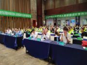 乘势而上·聚力前行；雪宝赣州地区核心经销商研讨会暨年度表彰大会圆满成功