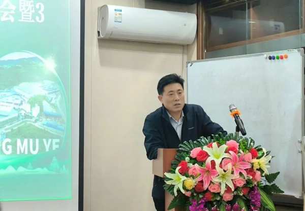 【立责于心 履责于行】霖生木业召开第 一季度安全生产管理会