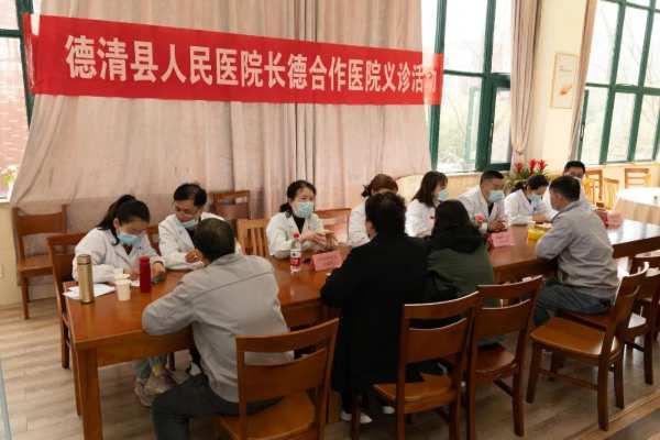 德华兔宝宝开展员工关怀健康义诊活动