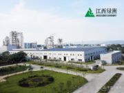 坚持绿色发展 江西绿洲以产品制胜未来