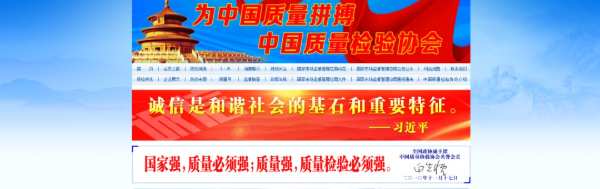 福湘木业荣获“全国产品和服务质量诚信示范企业”等三项殊荣！