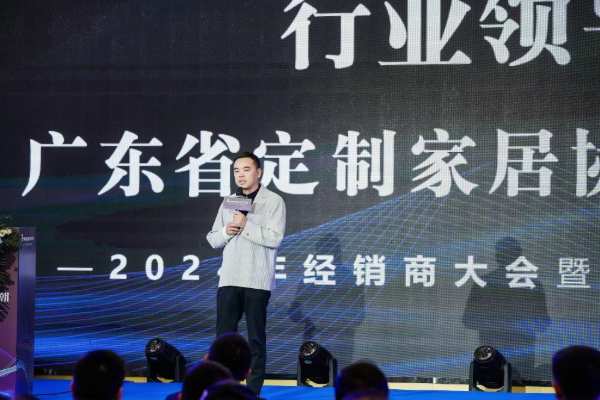 万华禾香2024经销商大会：发布“芮铂”新品，聚焦高质量发展
