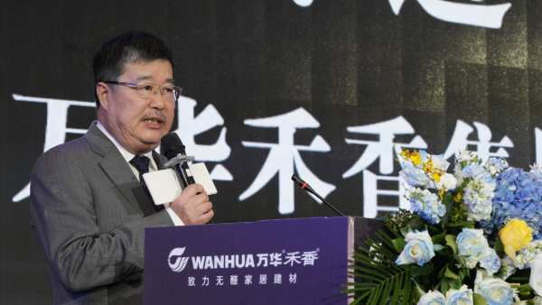 万华禾香2024经销商大会：发布“芮铂”新品，聚焦高质量发展