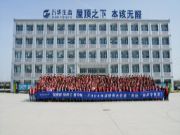 万华禾香2024经销商大会：发布“芮铂”新品，聚焦高质量发展