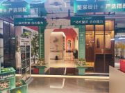 2024开门红！兔宝宝家居3.15品质消费节圆满收官
