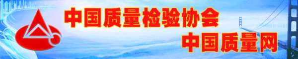 专注品质·不负信赖，雪宝斩获“全国板材行业质量领先品牌”4项国字号质量荣誉！