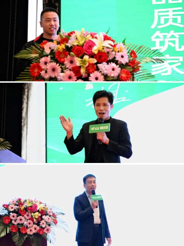千山品牌全国行丨第12站山西运城，品质为王 远见前行