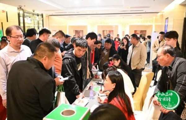 千山品牌全国行丨第12站山西运城，品质为王 远见前行