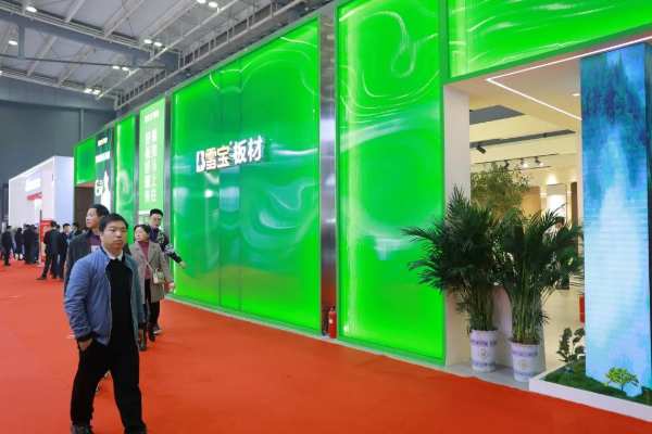 焕新提质·预见趋势 | 雪宝品牌全国巡展第3站“长沙站”圆满成功