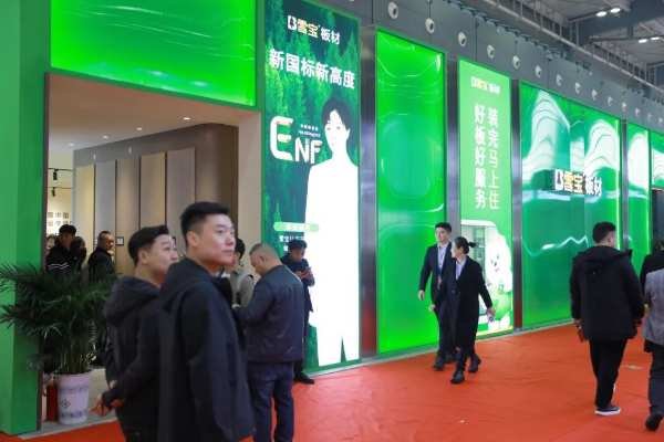 焕新提质·预见趋势 | 雪宝品牌全国巡展第3站“长沙站”圆满成功