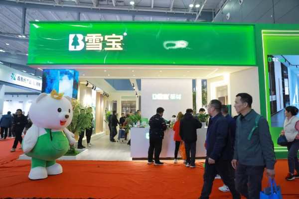 焕新提质·预见趋势 | 雪宝品牌全国巡展第3站“长沙站”圆满成功