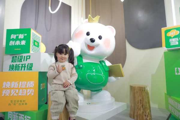 焕新提质·预见趋势 | 雪宝品牌全国巡展第3站“长沙站”圆满成功