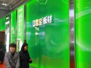 焕新提质·预见趋势 | 雪宝品牌全国巡展第3站“长沙站”圆满成功
