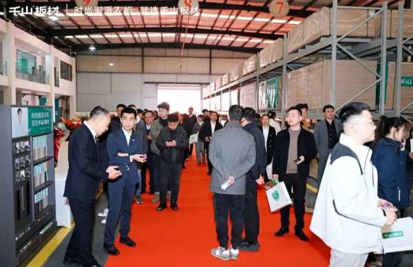 千山起航 蜀韵新篇丨千山板材星火计划暨四川仓开业盛典圆满礼成