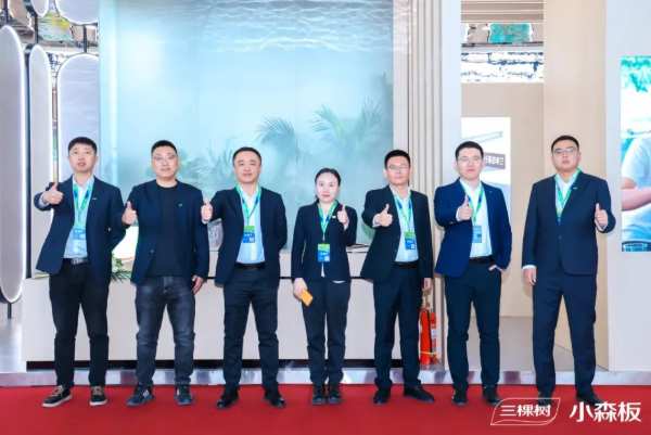 展会聚焦 | 三棵树小森实木漆面板亮相CIDE 2024，以技术创新、科技颠覆下好新质生产力“先手棋”