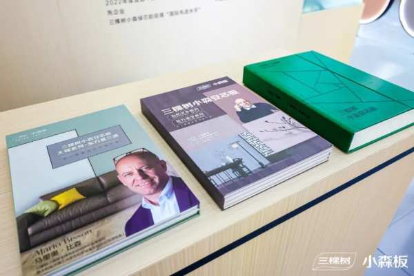展会聚焦 | 三棵树小森实木漆面板亮相CIDE 2024，以技术创新、科技颠覆下好新质生产力“先手棋”