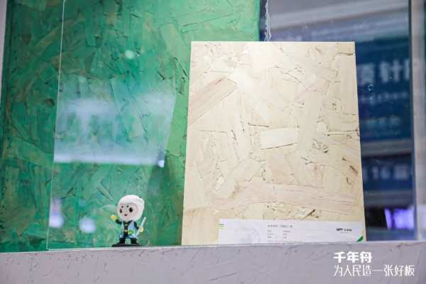 千年舟携2024新品耀目登场长沙建博会,「千年舟之夜」强势吸睛