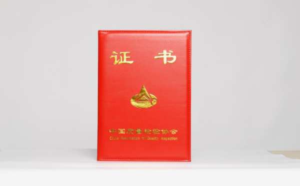喜报 | 大王椰荣获“全国产品和服务质量诚信示范企业”