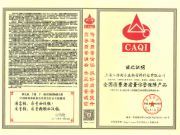 新质品牌丨三棵树小森实木漆面板斩获三项品质殊荣