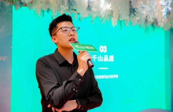千山品牌全国行丨第11站河北秦皇岛，致敬匠心 向高而攀