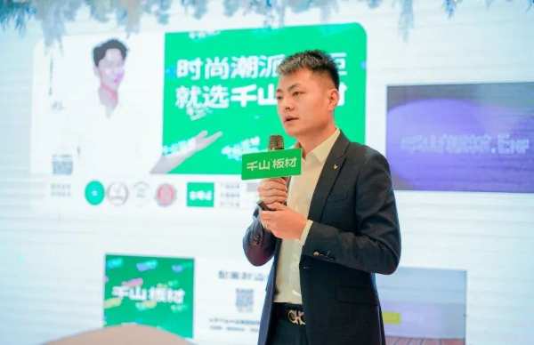 千山品牌全国行丨第11站河北秦皇岛，致敬匠心 向高而攀