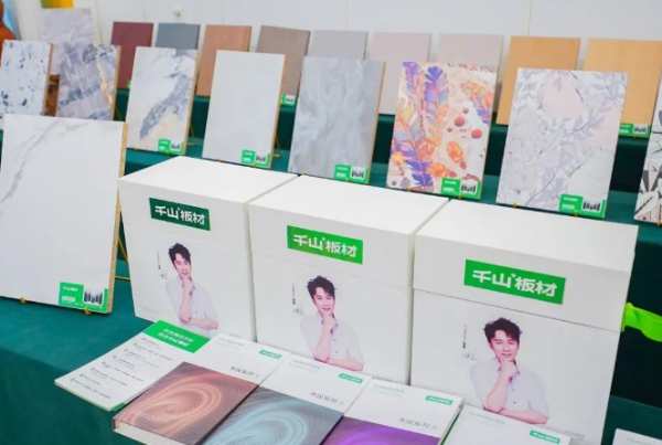 千山品牌全国行丨第11站河北秦皇岛，致敬匠心 向高而攀