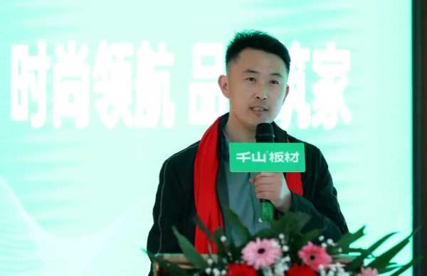 千山品牌全国行丨第9站山东聊城，新产品激发新活力