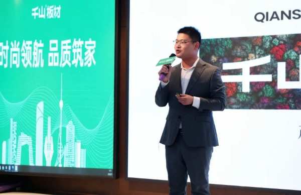 千山品牌全国行丨第9站山东聊城，新产品激发新活力