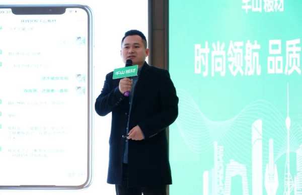 千山品牌全国行丨第9站山东聊城，新产品激发新活力