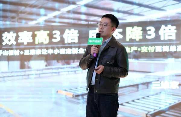 千山品牌全国行丨第9站山东聊城，新产品激发新活力
