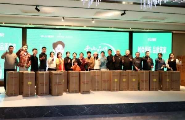 千山品牌全国行丨第9站山东聊城，新产品激发新活力