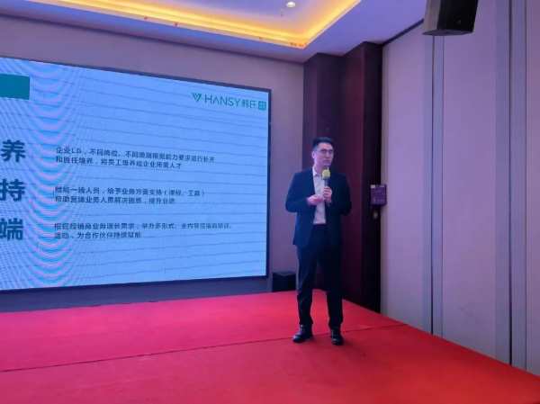 同心同频 共赢未来丨韩氏板材战区经销商会议江苏泰州站圆满举行
