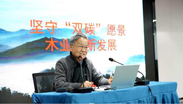 新港集团-东北林业大学双碳产教融合发展联盟正式揭牌，谱写绿色发展新篇章！
