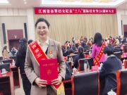 喜报！祝贺江西绿洲总经理王丽萍荣获“江西省三八红旗手”荣誉称号