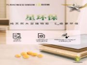 除甲醛，根本不需要多花钱啊！【兔宝宝全屋定制】