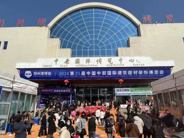 聚焦福湘，盛装展出——福湘板材亮相第35届BME郑州建博会