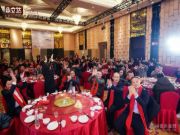 聚势共赢，共创共享|2024鼎立达家具板供应链研讨会圆满召开！