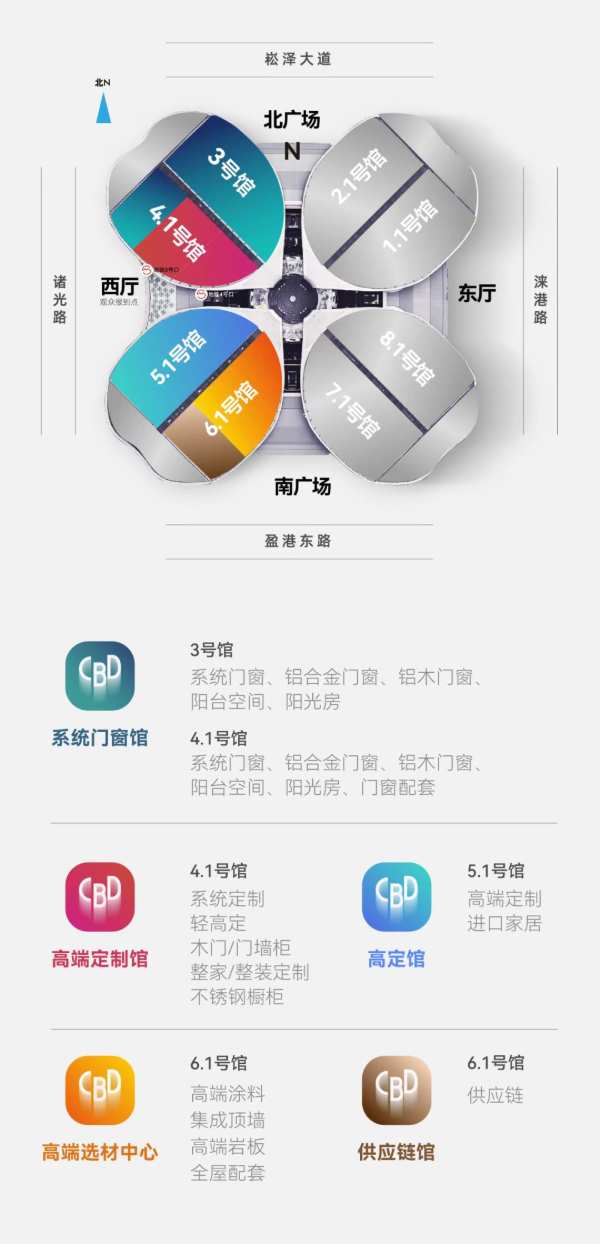 2024中国建博会（上海）【维奢】Ville Masion水漆大板3月13-16日，邀您“建”一面
