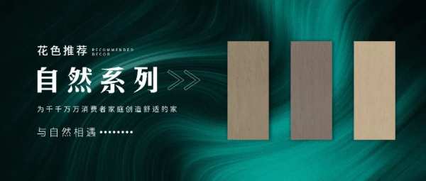 2024中国建博会（上海）3月13-16日即将开幕，百源诚邀您的莅临！