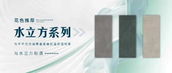 2024中国建博会（上海）3月13-16日即将开幕，百源诚邀您的莅临！