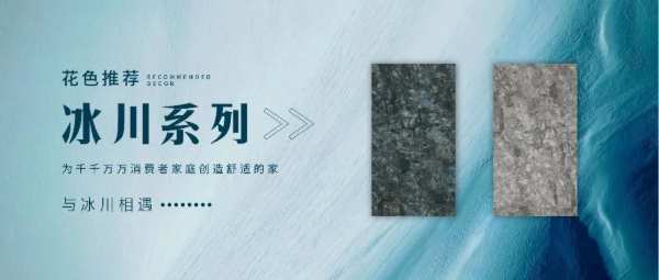 2024中国建博会（上海）3月13-16日即将开幕，百源诚邀您的莅临！