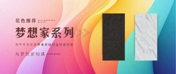 2024中国建博会（上海）3月13-16日即将开幕，百源诚邀您的莅临！