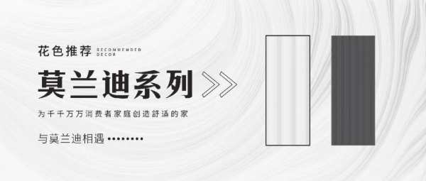 2024中国建博会（上海）3月13-16日即将开幕，百源诚邀您的莅临！