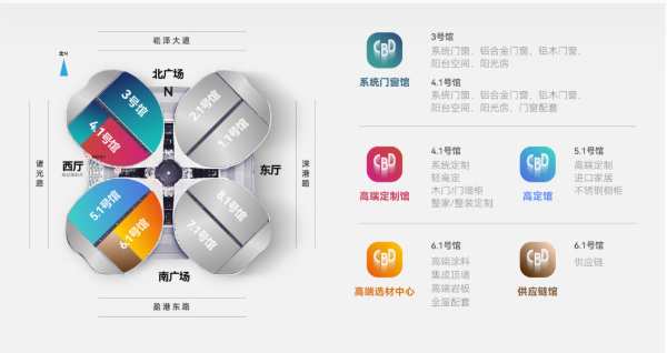 2024中国建博会（上海）3月13-16日即将开幕，百源诚邀您的莅临！